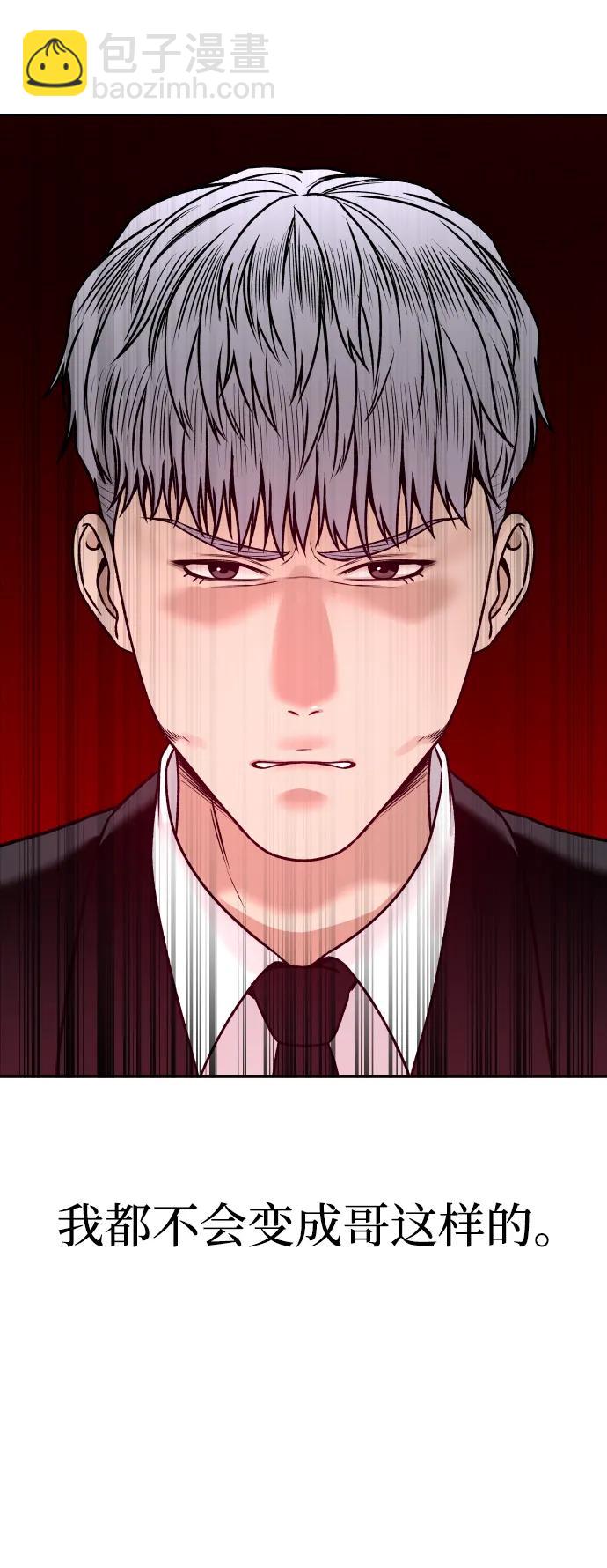 [第11话] 评论7