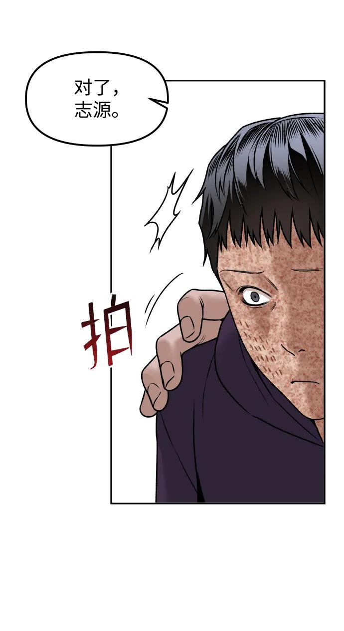 [第11话] 评论71