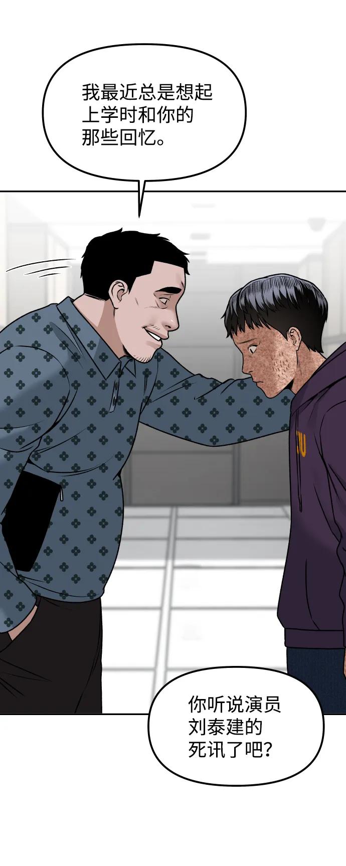[第11话] 评论72