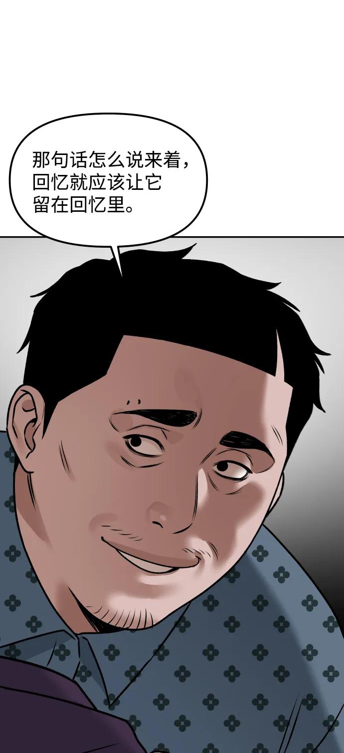 [第11话] 评论73