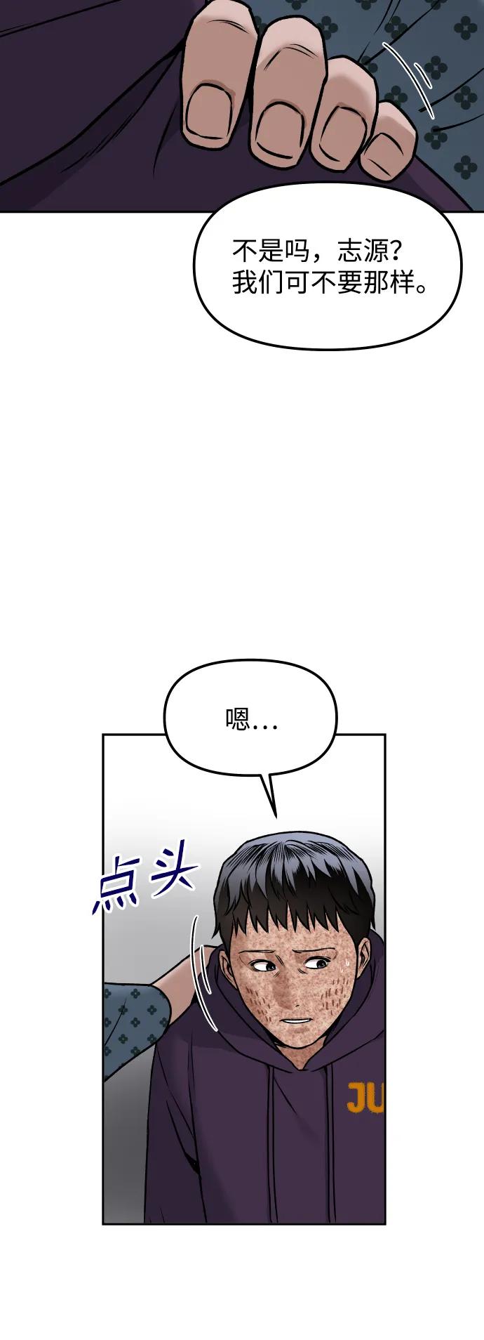 [第11话] 评论74