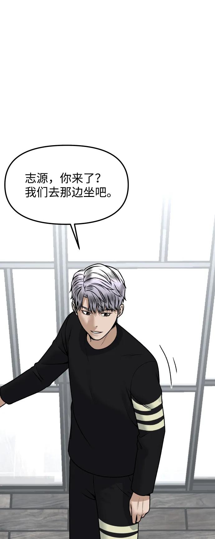 [第11话] 评论75