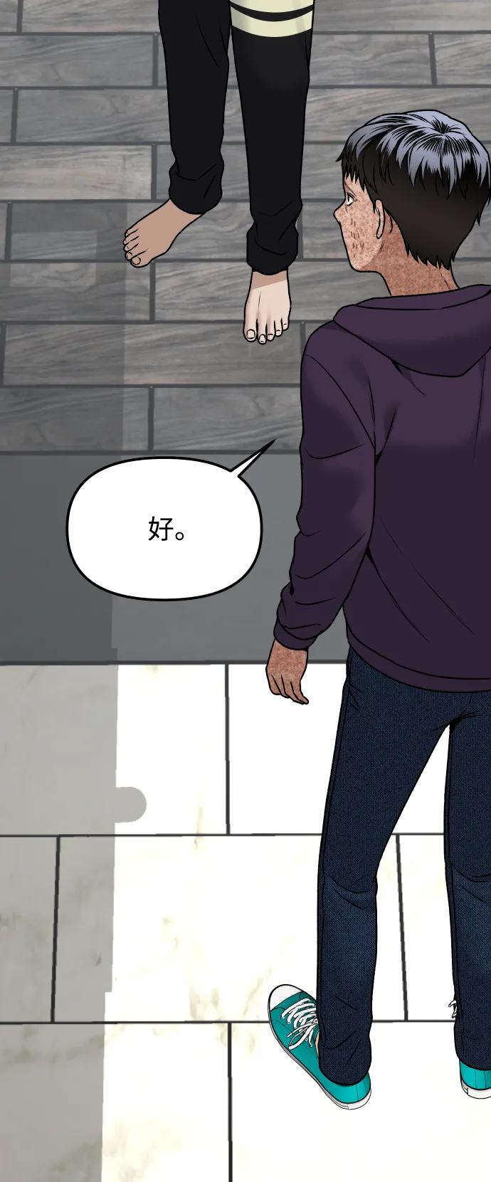 [第11话] 评论76