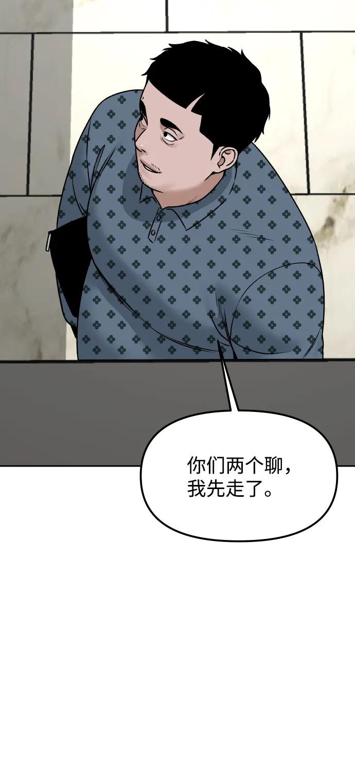 [第11话] 评论77