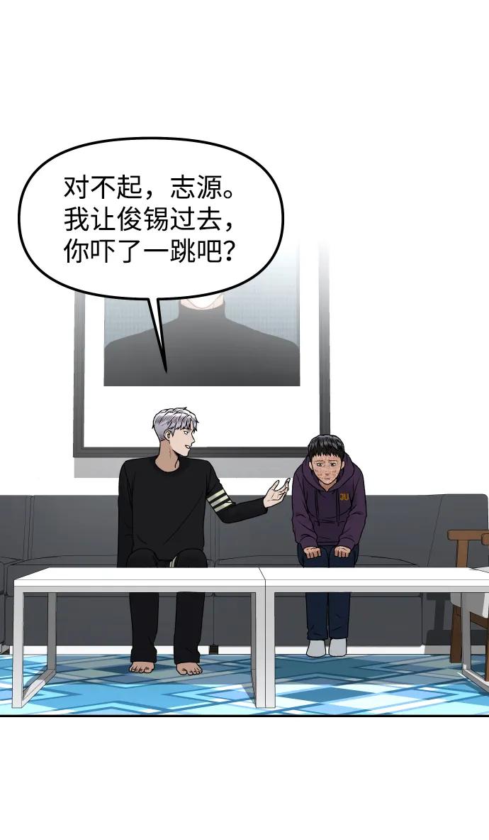 [第11话] 评论79