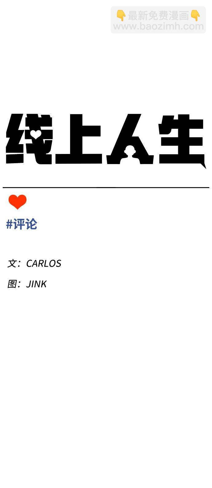 [第11话] 评论8