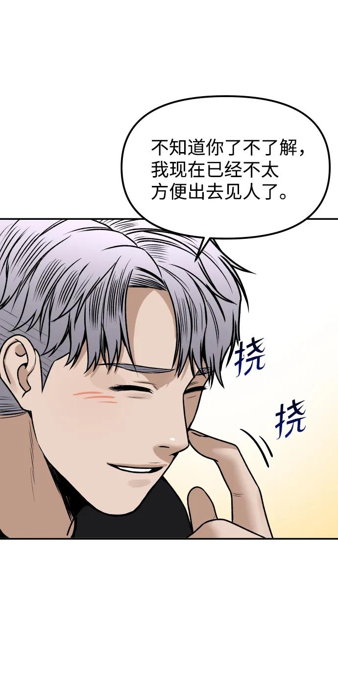 [第11话] 评论80