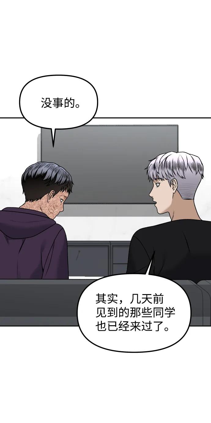 [第11话] 评论81