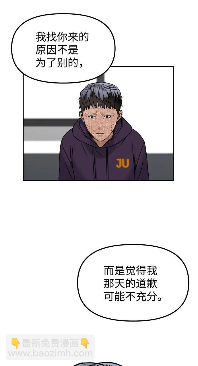 [第11话] 评论82