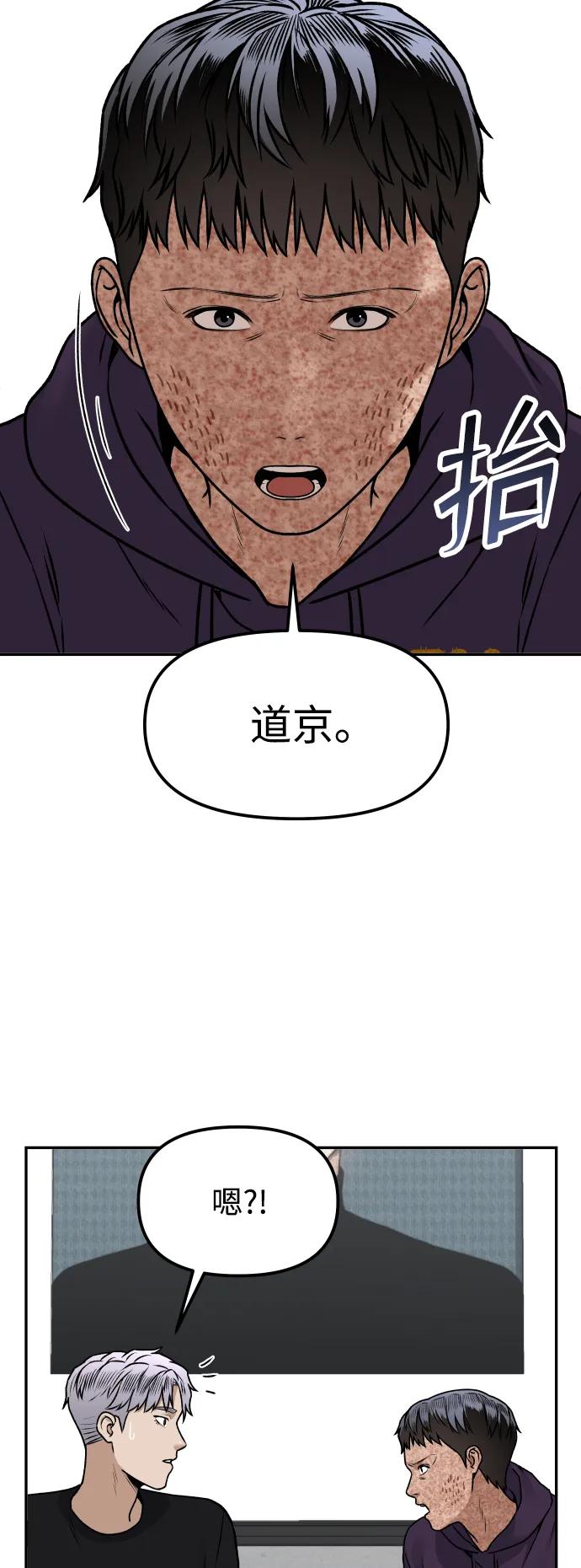 [第11话] 评论83
