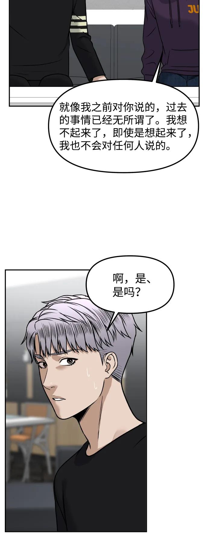[第11话] 评论84