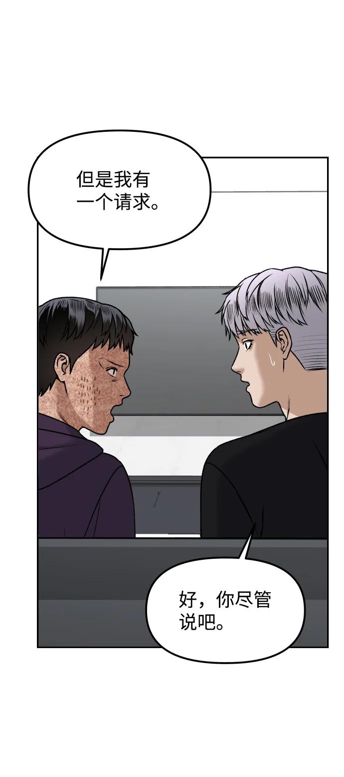 [第11话] 评论85