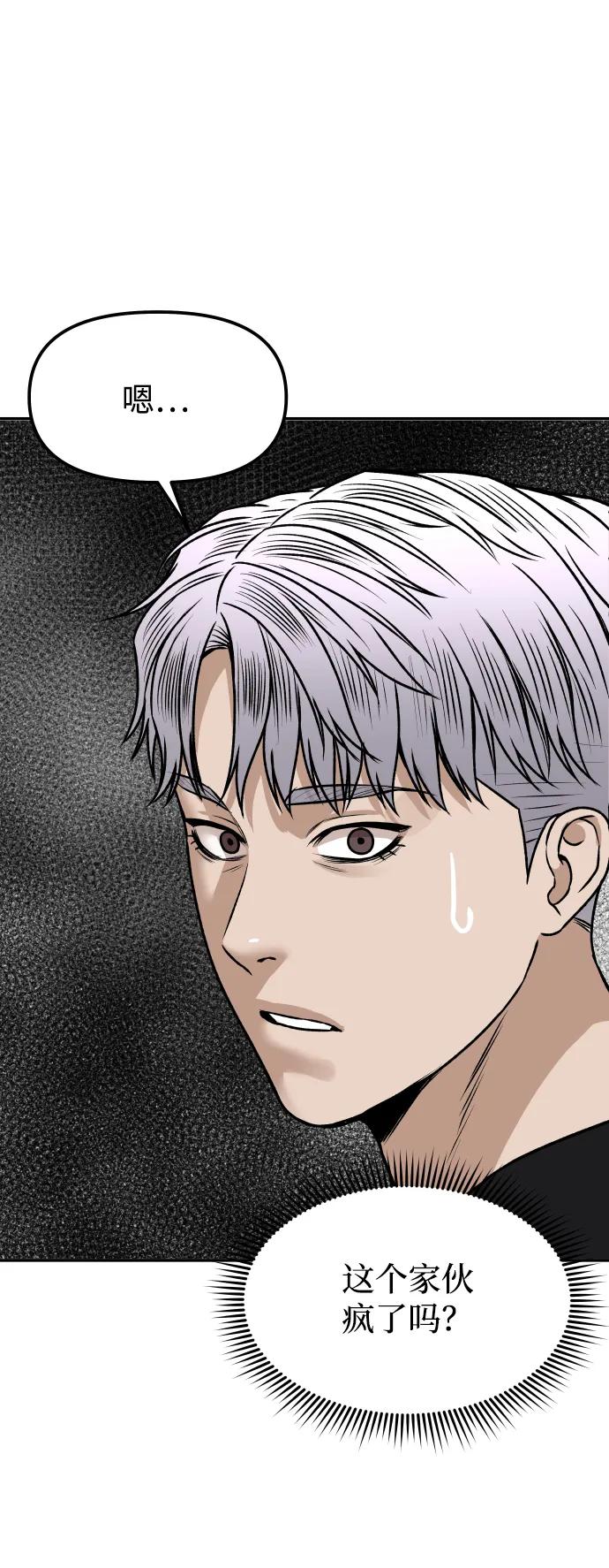 [第11话] 评论87