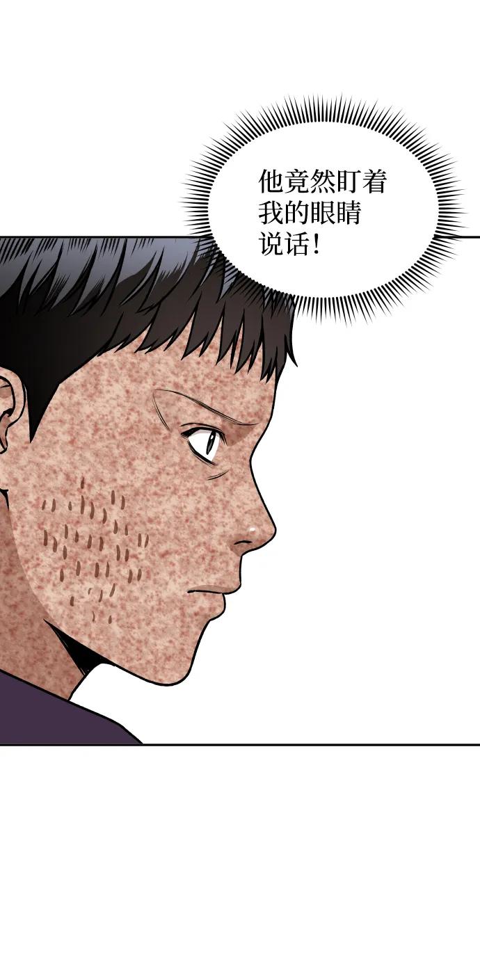[第11话] 评论88