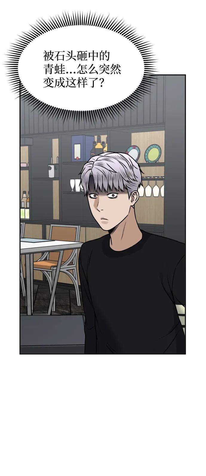 [第11话] 评论89