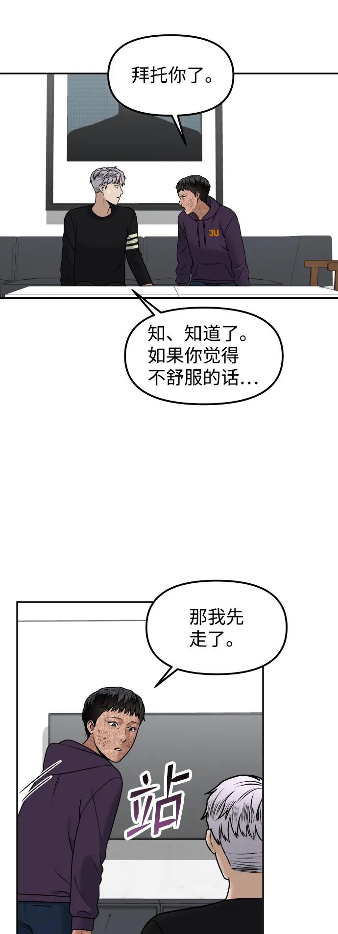 [第11话] 评论90