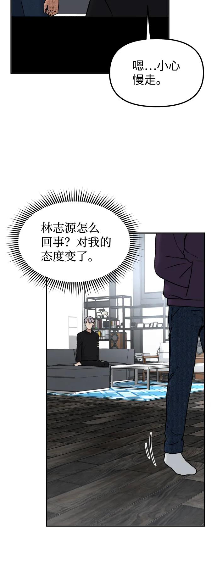 [第11话] 评论91