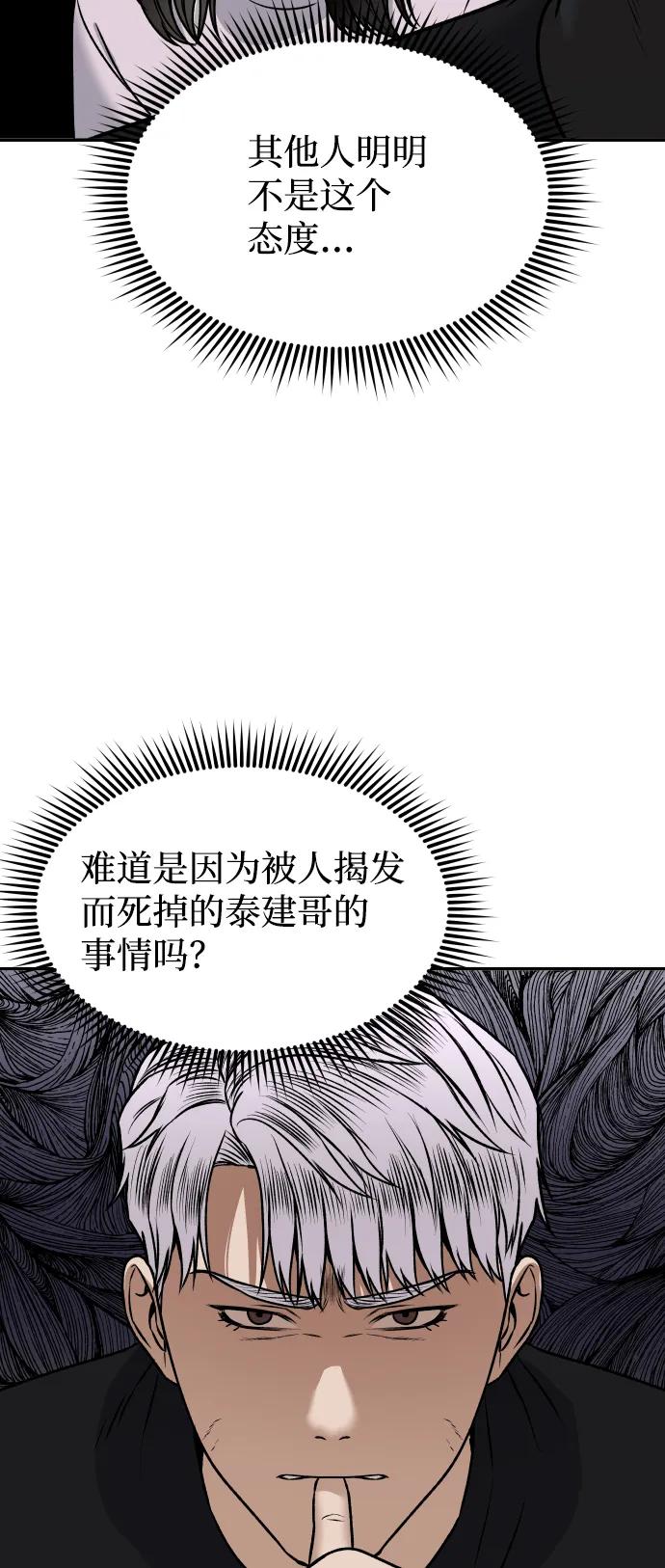 [第11话] 评论93