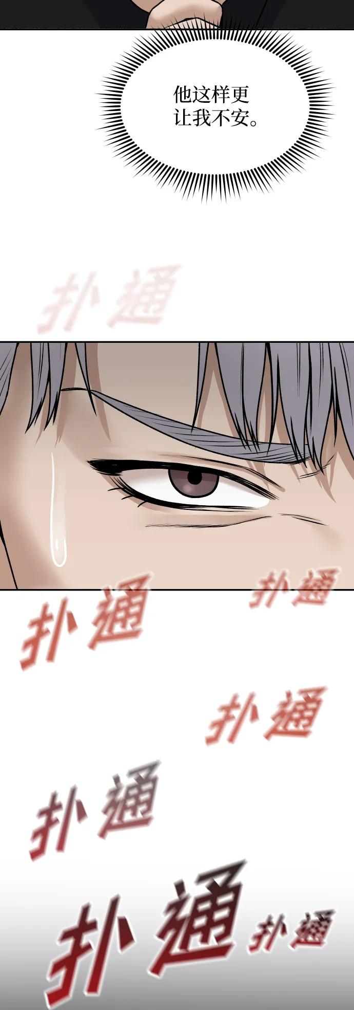[第11话] 评论94