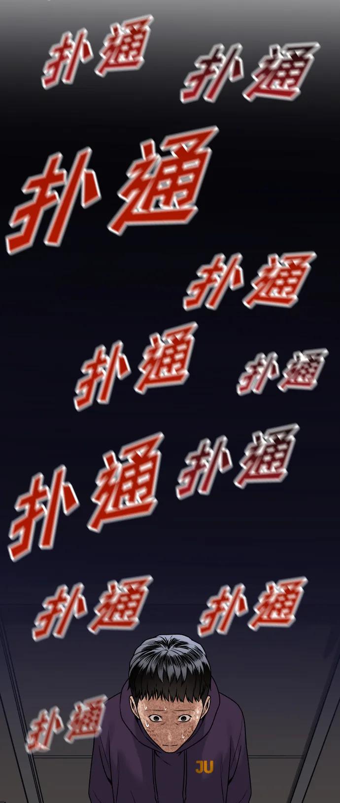 [第11话] 评论95