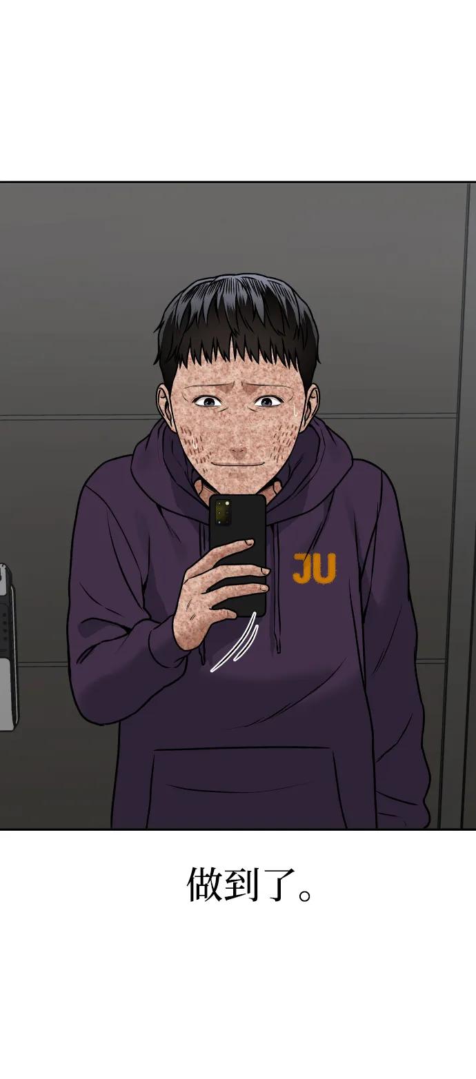 [第11话] 评论98
