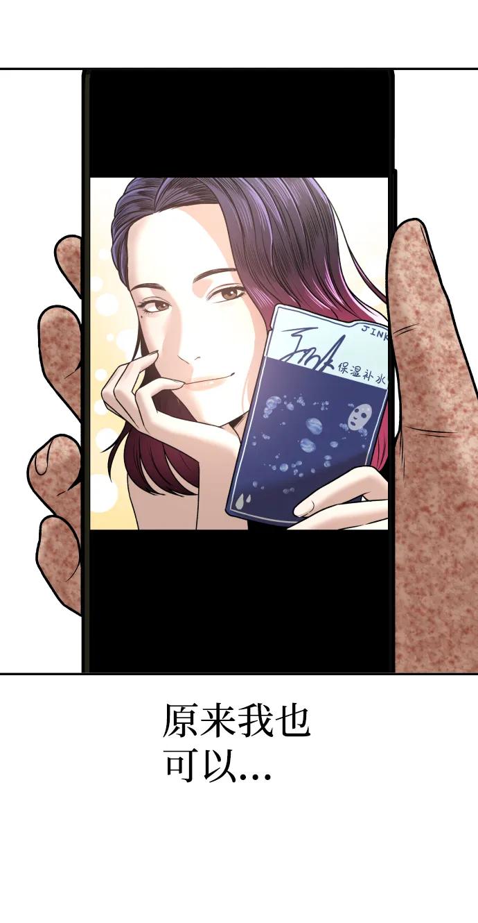 [第11话] 评论99