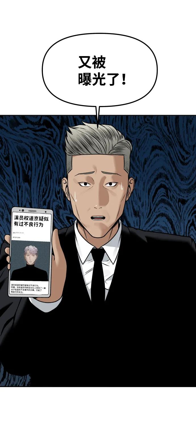 [第12话] 曝光14