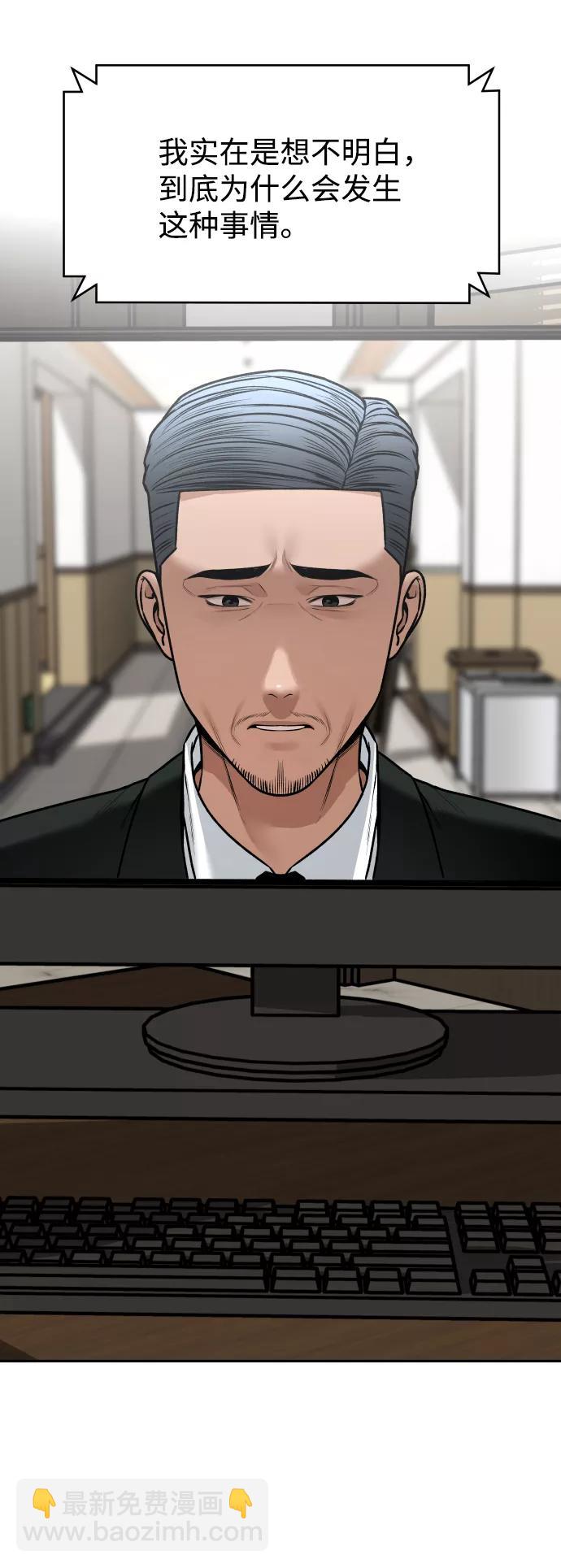 [第12话] 曝光2
