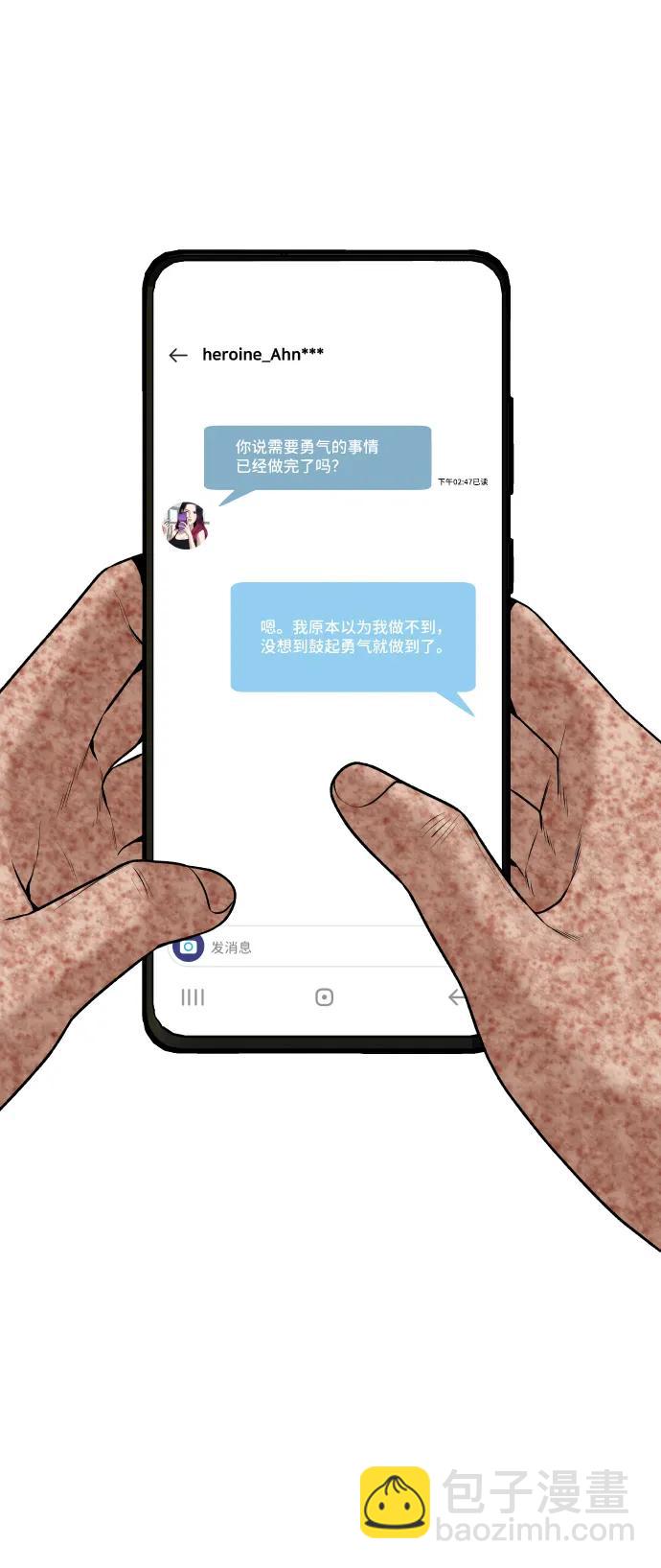 [第12话] 曝光20