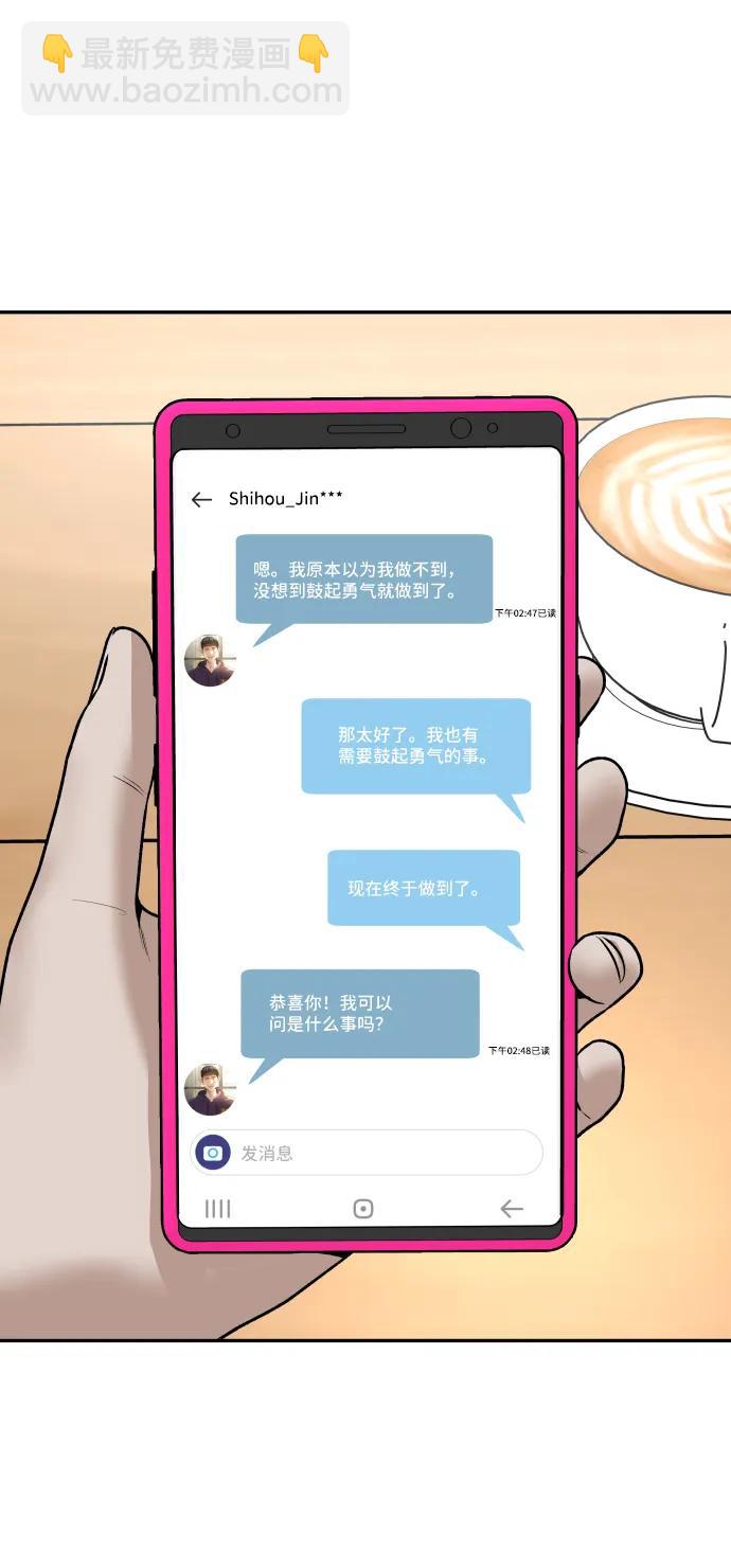 [第12话] 曝光22