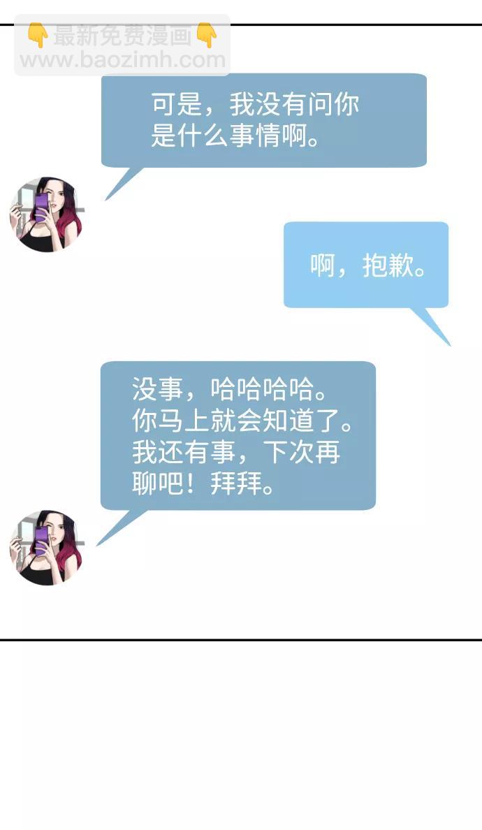 [第12话] 曝光24
