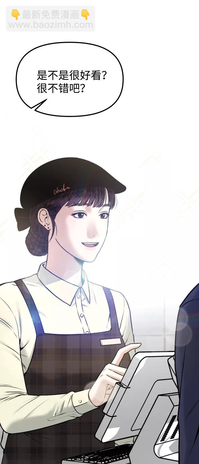 [第12话] 曝光32