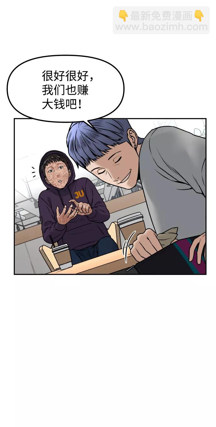 [第12话] 曝光46