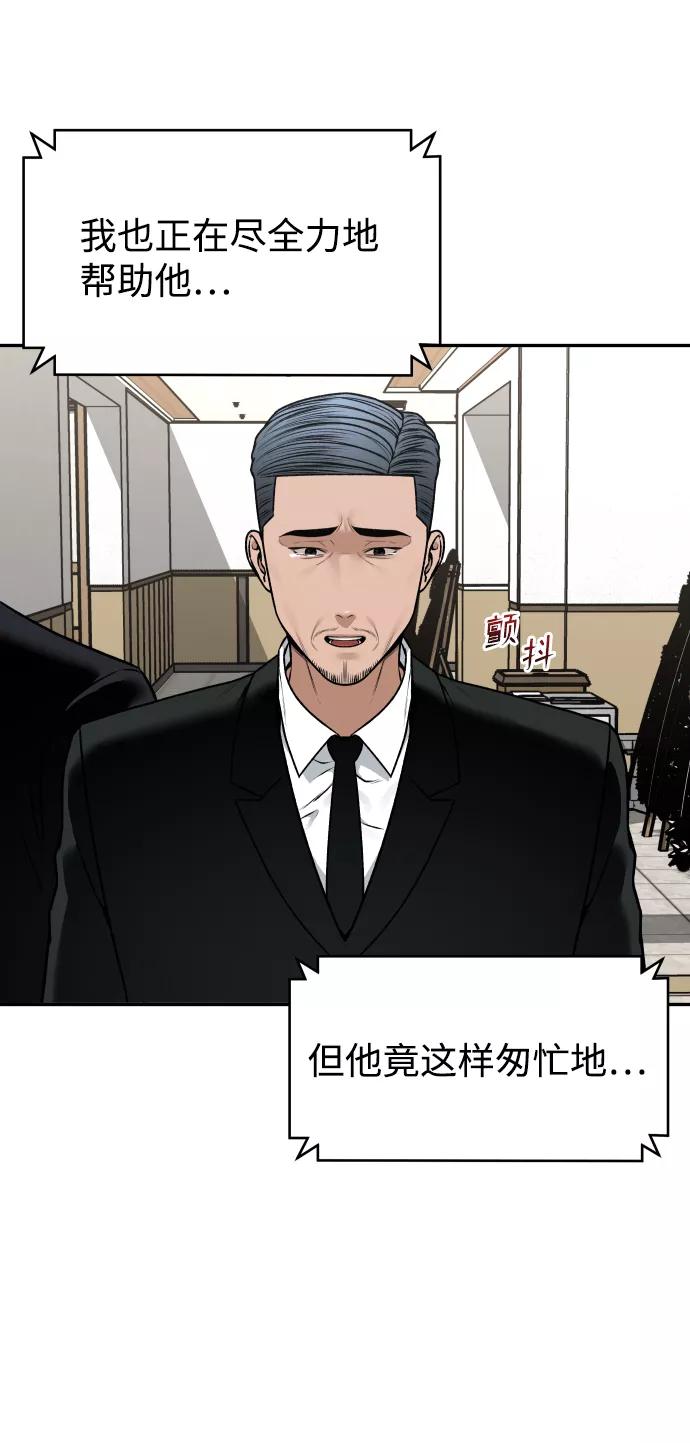 [第12话] 曝光5