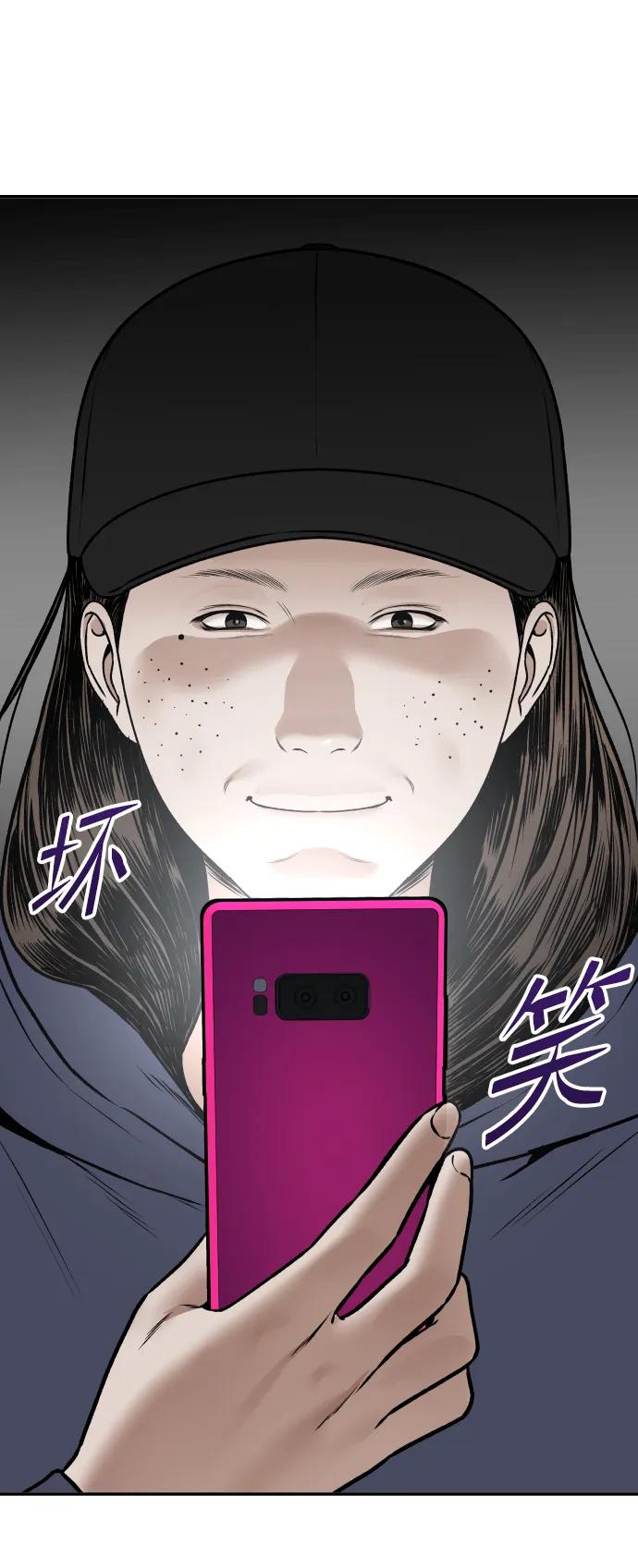 [第12话] 曝光54
