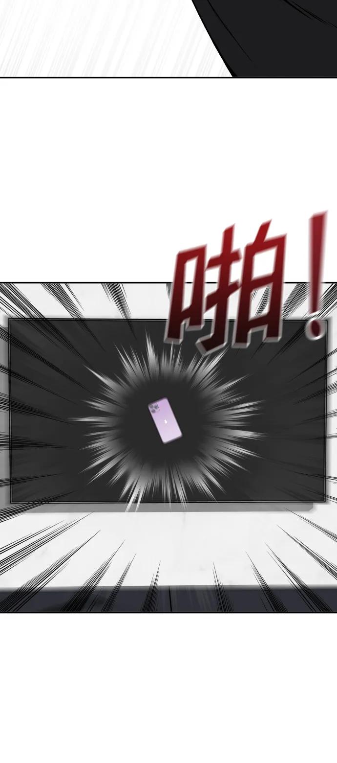 [第12话] 曝光60