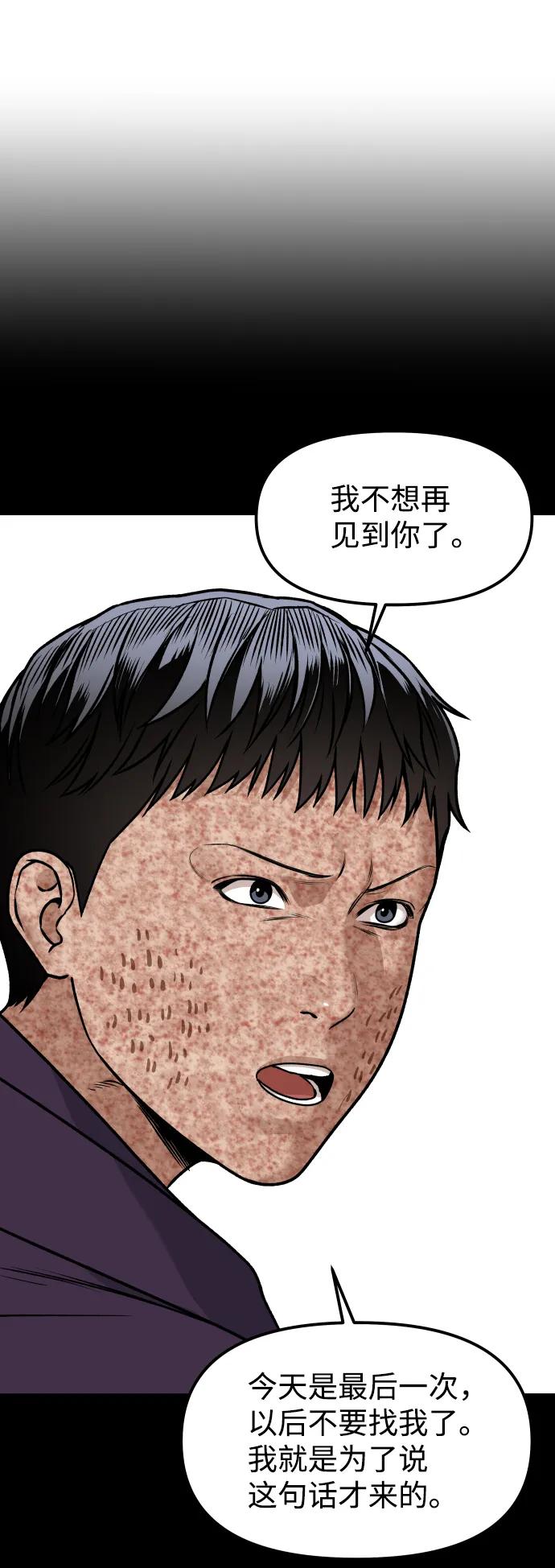 [第12话] 曝光64