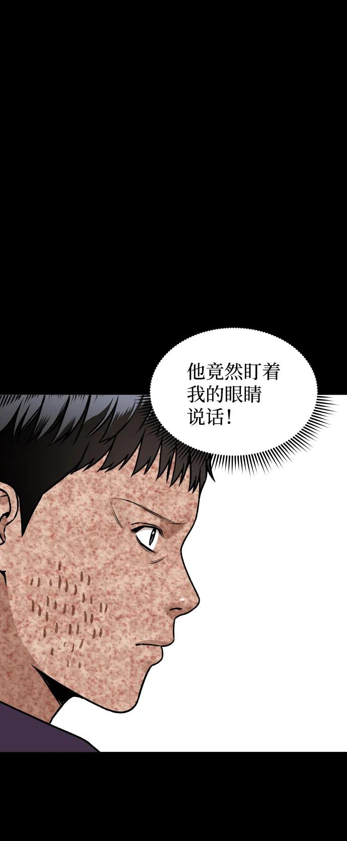 [第12话] 曝光66
