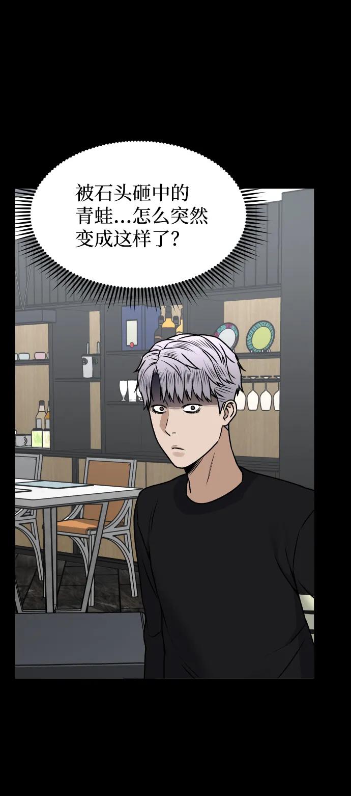 [第12话] 曝光67