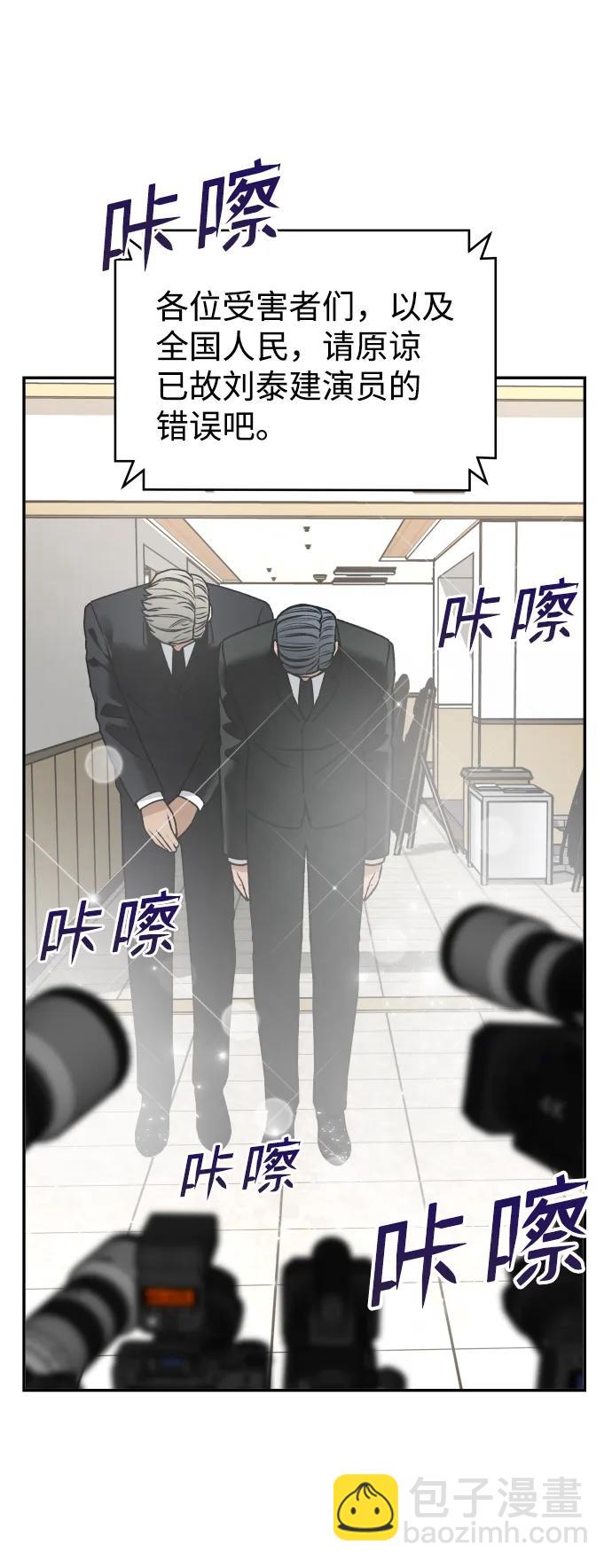 [第12话] 曝光7