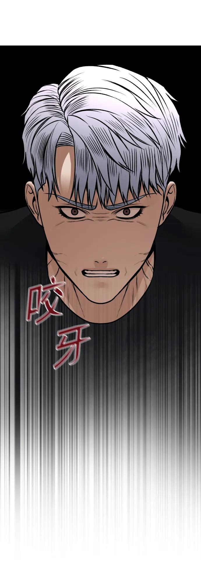 [第12话] 曝光73