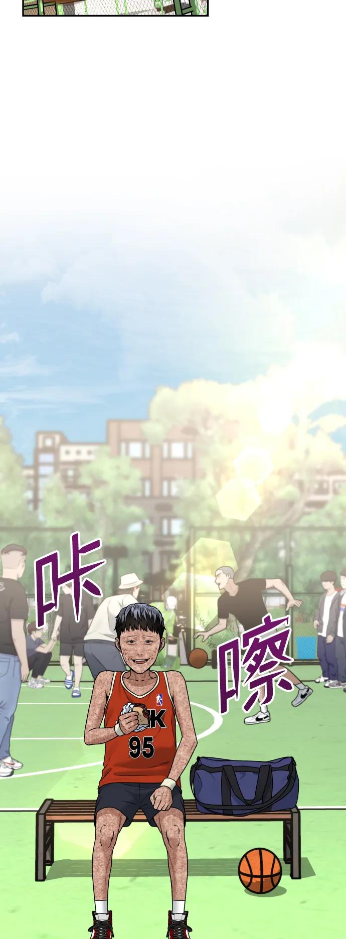[第12话] 曝光75