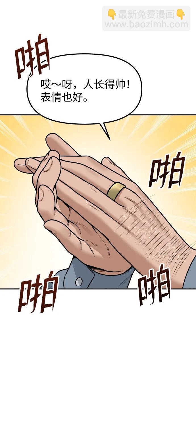 [第12话] 曝光9