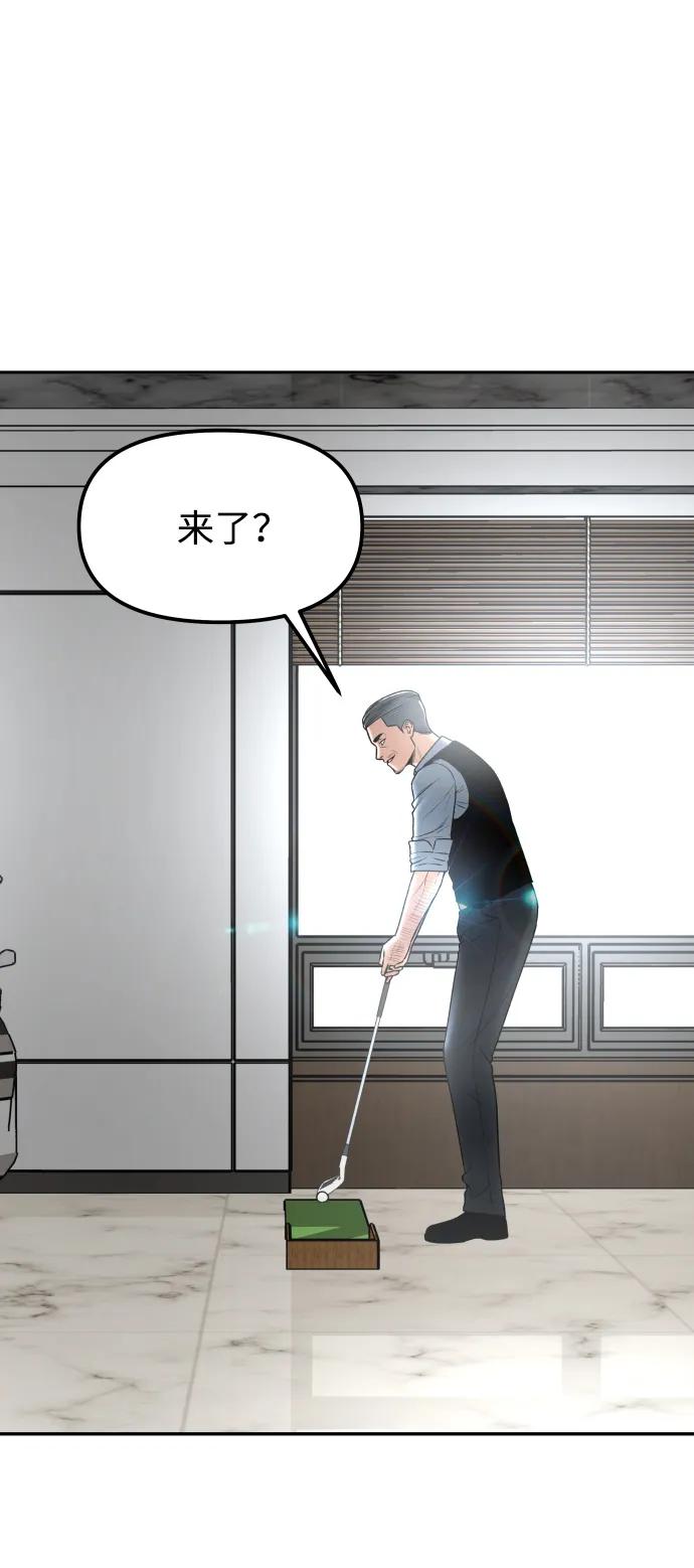 [第12话] 曝光94