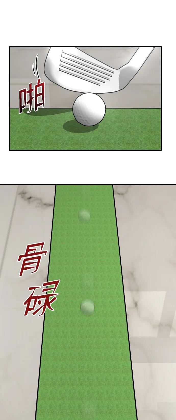 [第12话] 曝光95