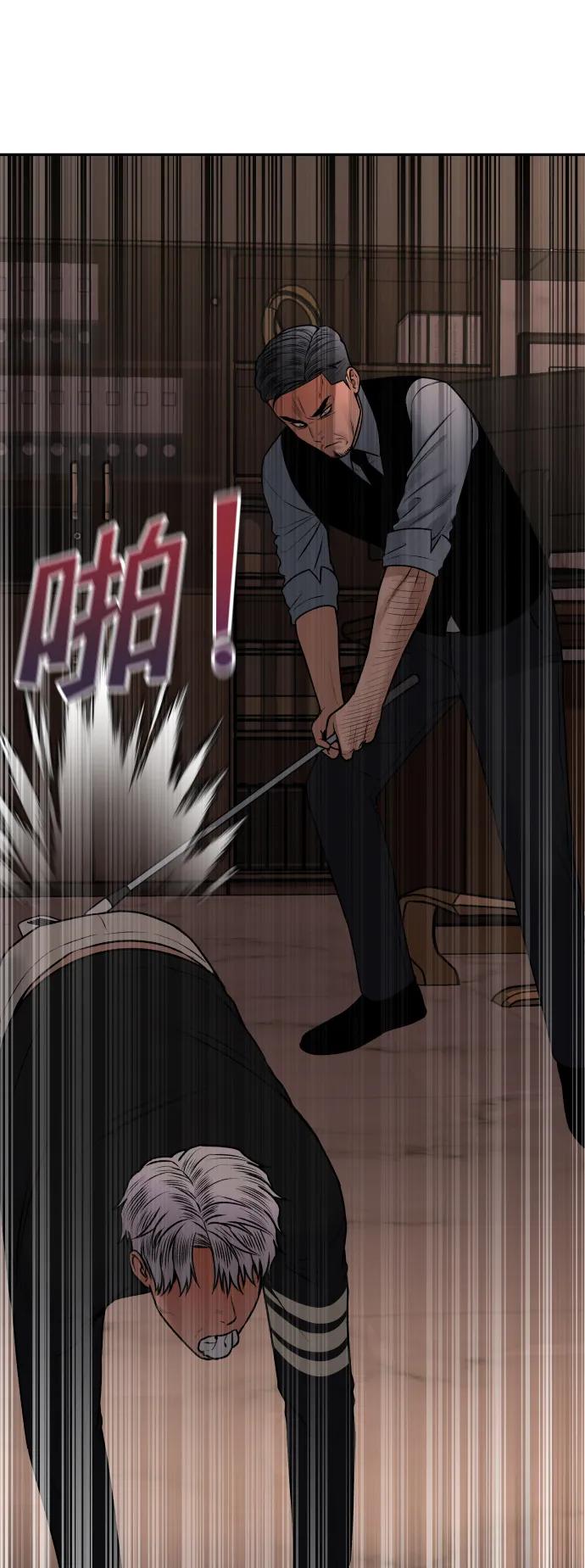 [第13话] 蓝色箭头14
