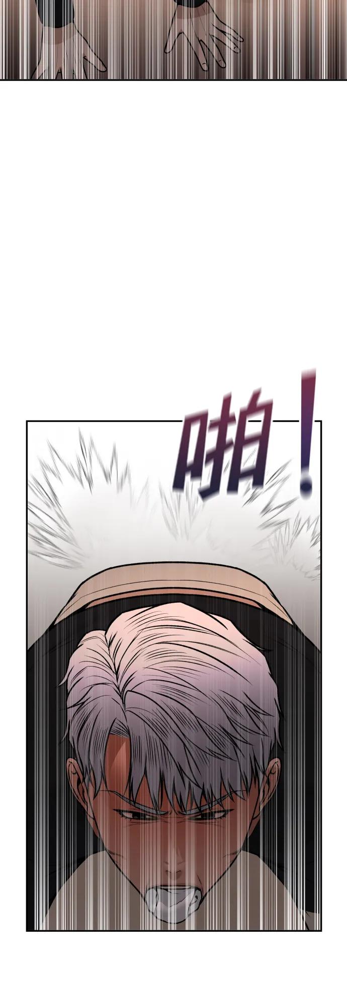 [第13话] 蓝色箭头15