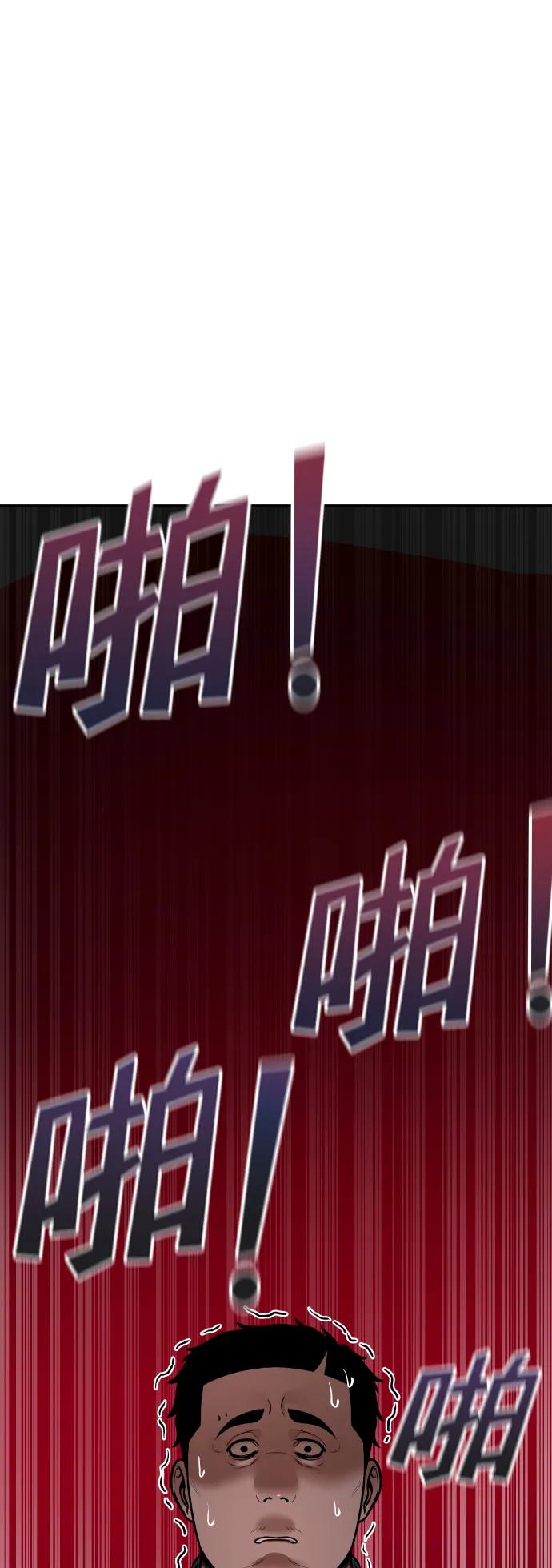 [第13话] 蓝色箭头16