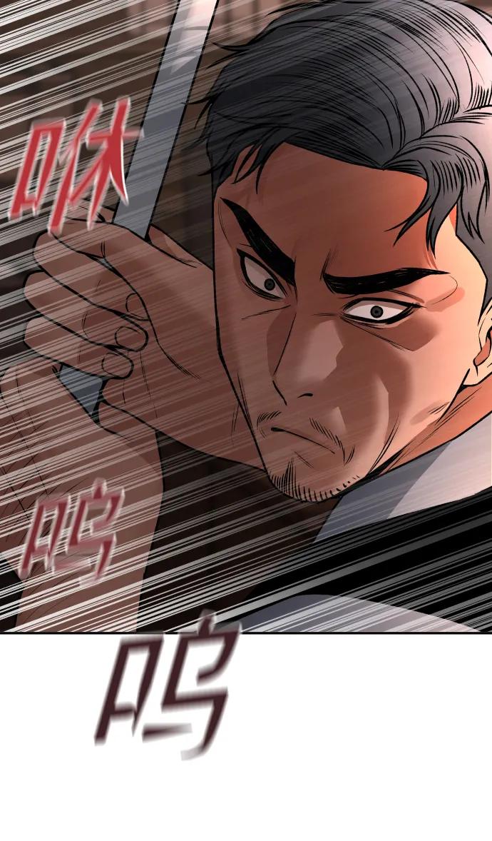 [第13话] 蓝色箭头18