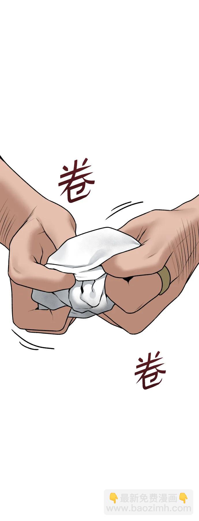 [第13话] 蓝色箭头2